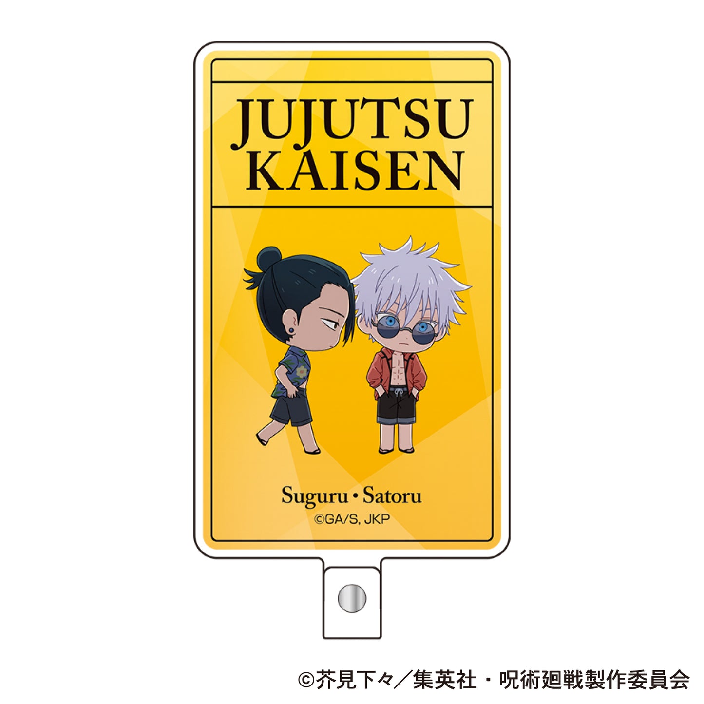 《咒術回戰》第2季_方丈/懷玉・玉折 五條 悟・夏油 傑 C