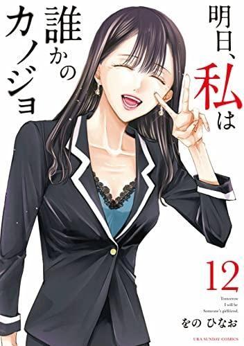 153208722