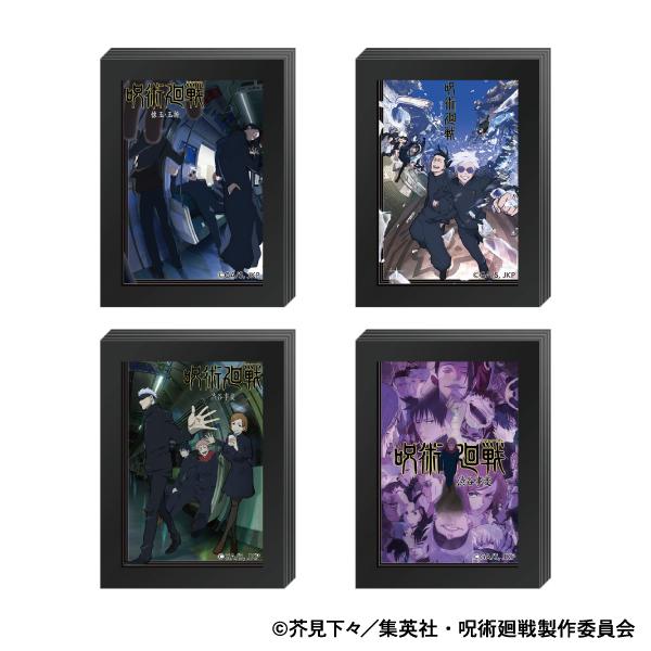 《呪術回戦》第2季_3層磁鐵相框/折玉・玉折 A