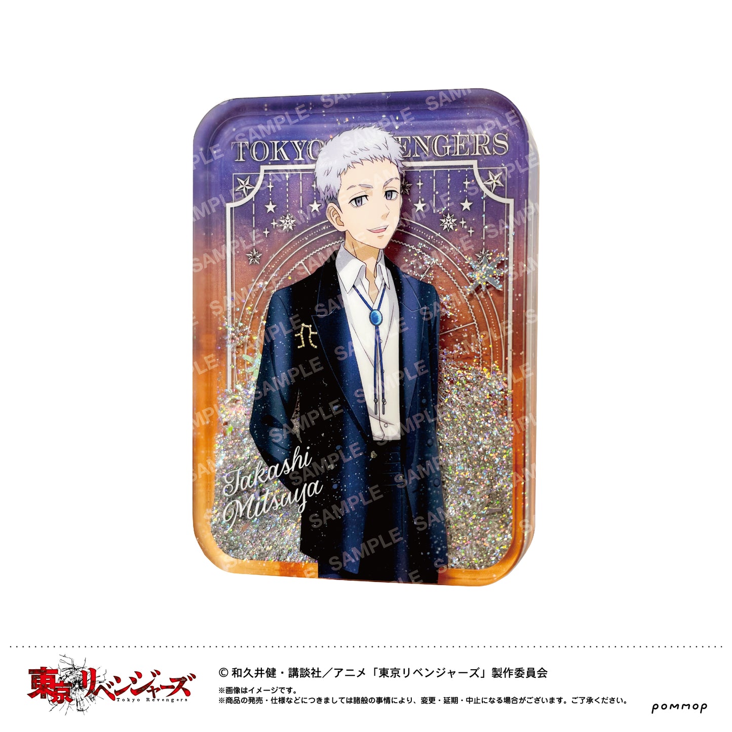 《東京復仇者》-油畫星座西裝-(D 三ツ谷 隆)