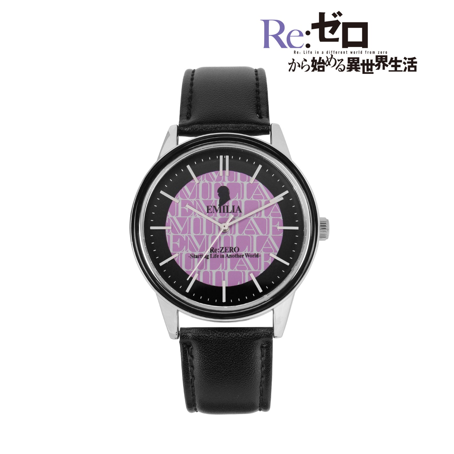 《Re:從零開始的異世界生活》艾米莉亞 手錶