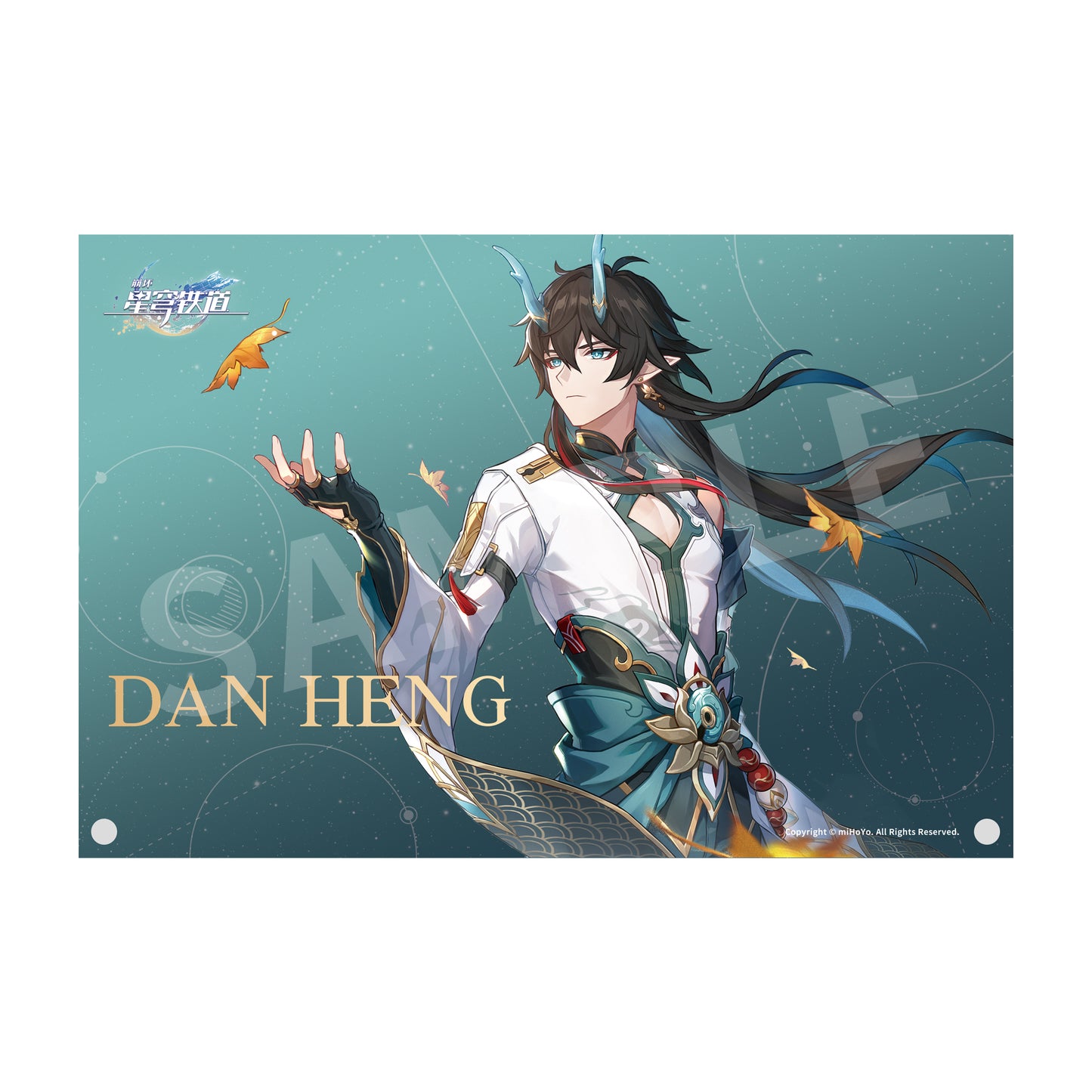 崩壞:星軌_丹恆・飲月 DX版