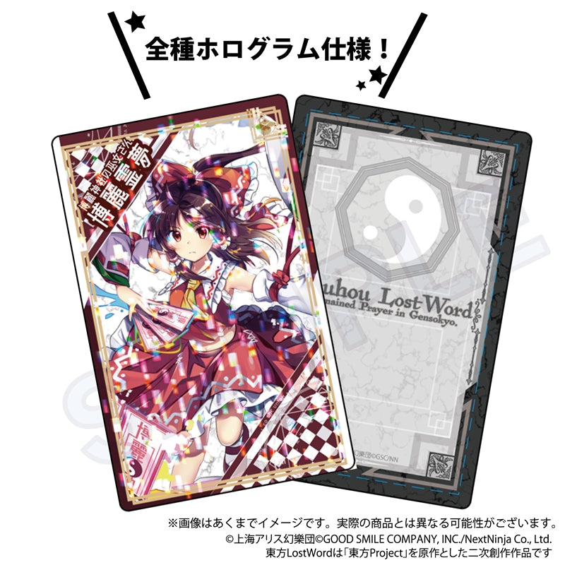 《東方歸言錄》_交易全息卡【盒裝/5張裝】