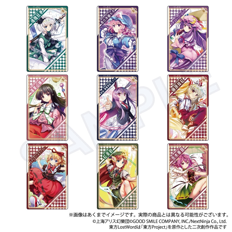 《東方歸言錄》_交易全息卡【盒裝/5張裝】