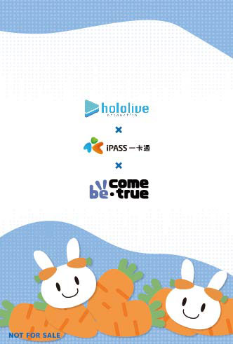hololive production_兔田佩可拉 有聲造型