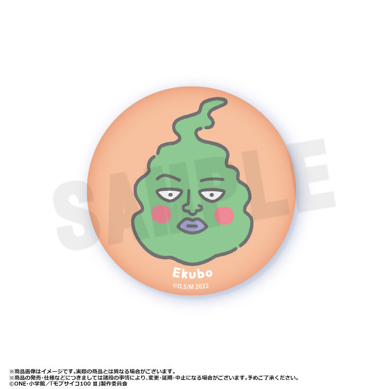 摩爾龐克100 第三季_輕鬆臉型 柔軟胸章 【盒裝/6個裝】