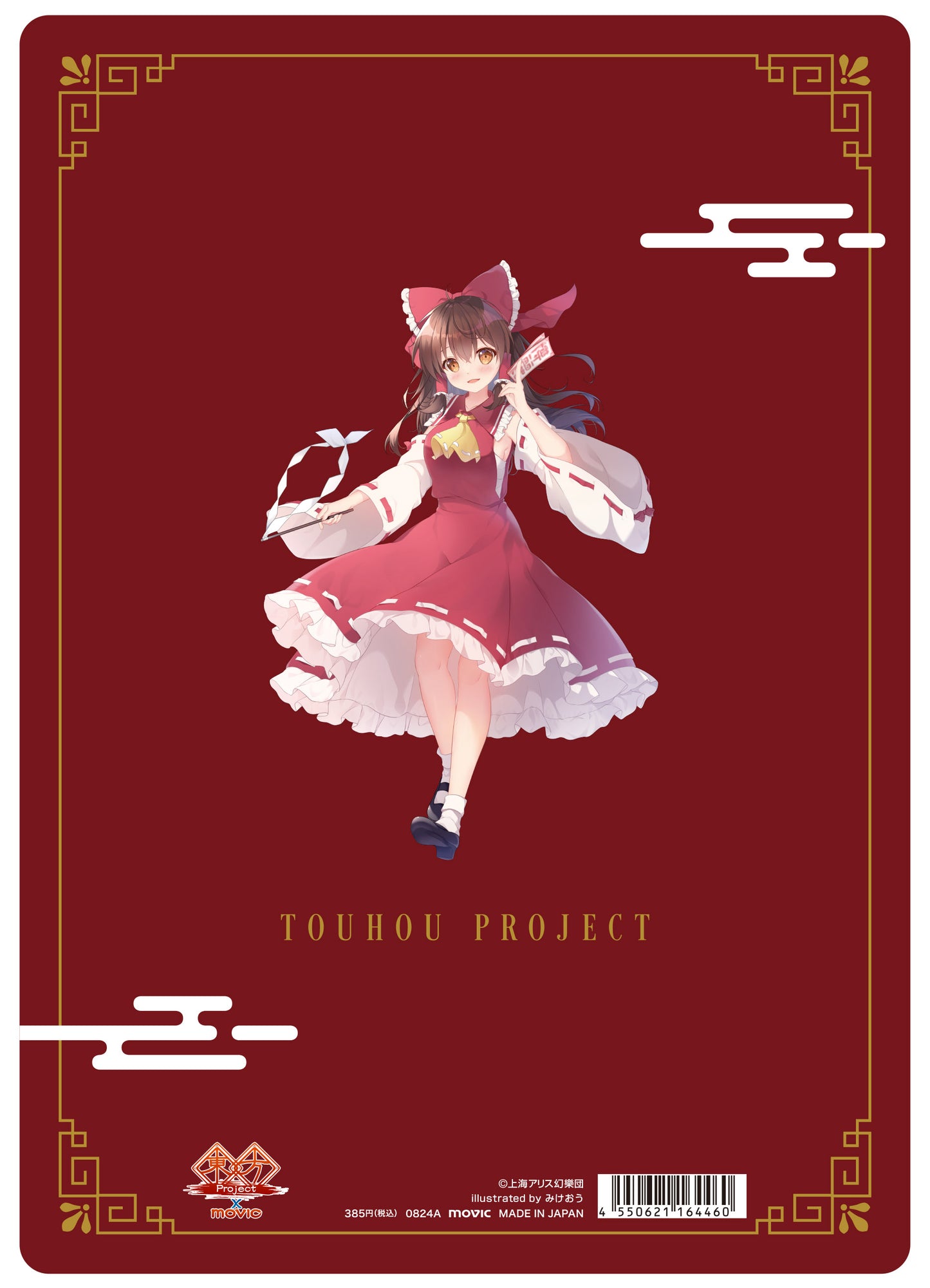 《東方Project》- 鼠標墊/博麗靈夢