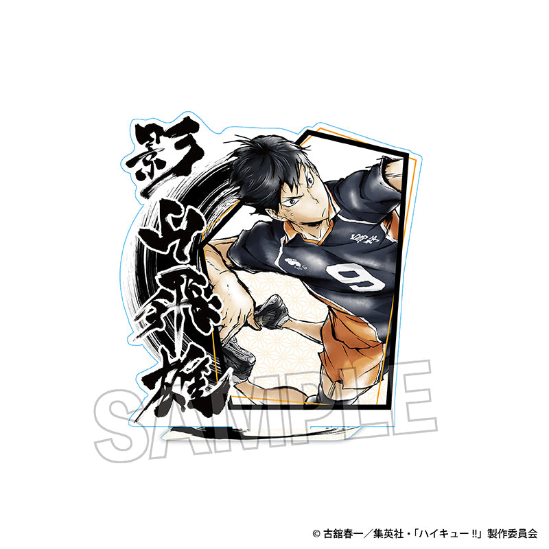 《排球少年》激戰!亞克力立牌 影山飛雄