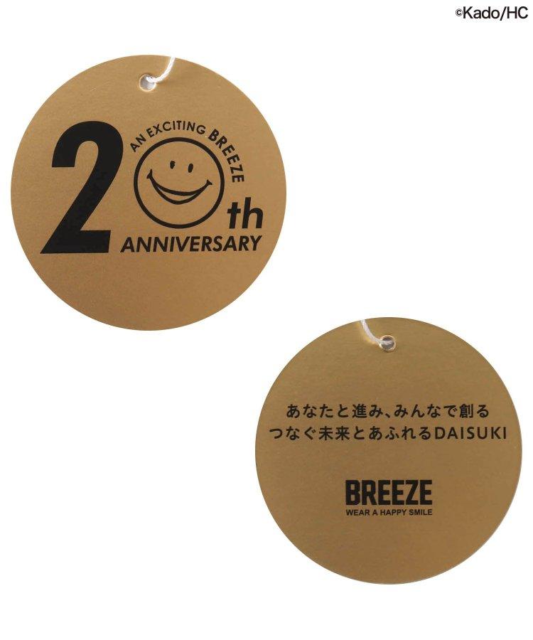 【20週年】微笑說話手提包