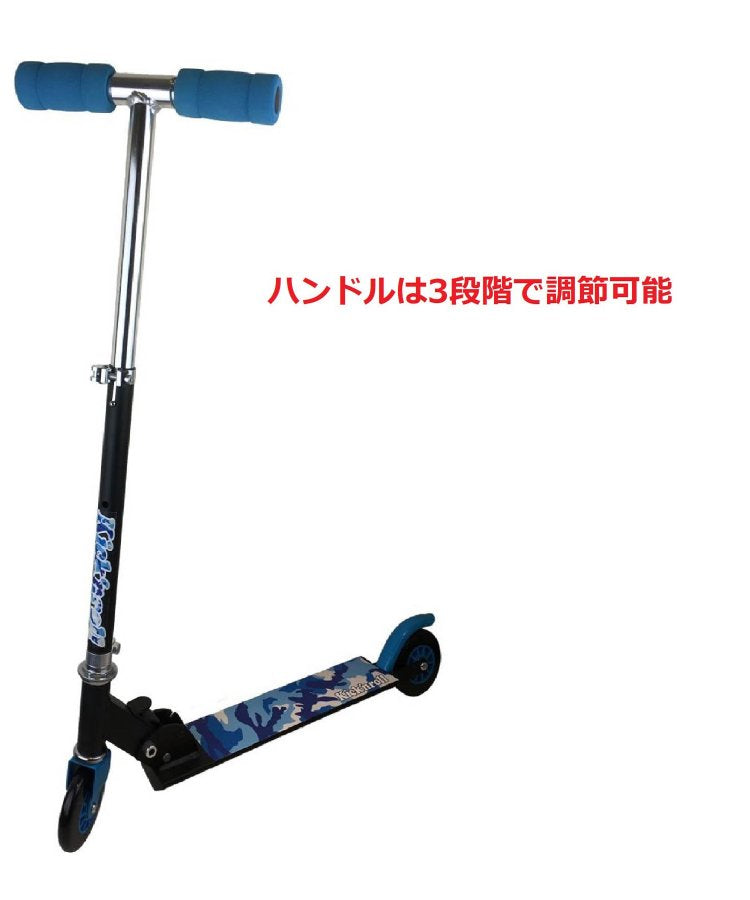 嘉士瑪雅/踢踏滾動滑板車