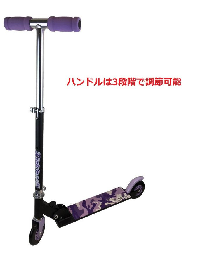 嘉士瑪雅/踢踏滾動滑板車