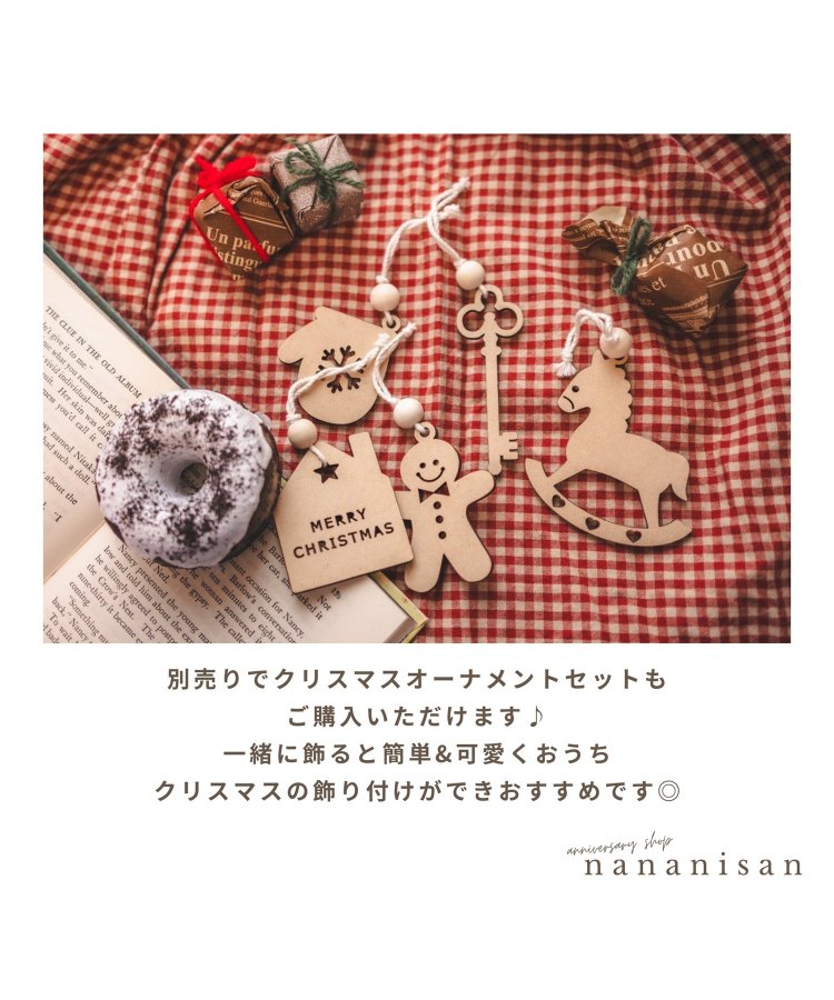 【FO限定】【手工製作】木製聖誕節信件橫幅
