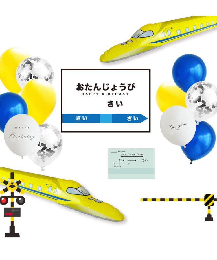 生日裝飾 醫生黃色套裝