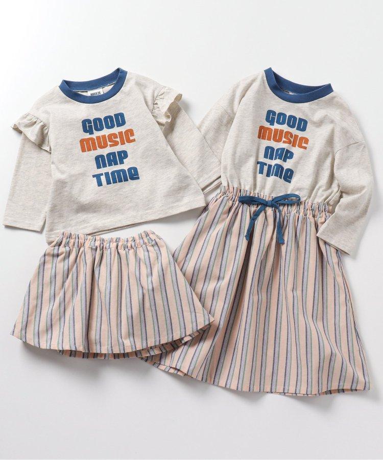 【連衣裙】對接款