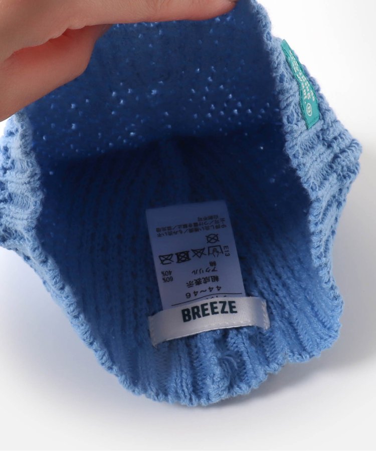 尖頭嬰兒針織帽