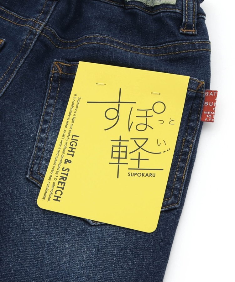 網絡限定 運動輕便緊身牛仔褲 10分褲