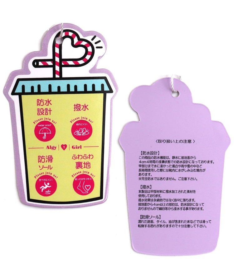 格紋短靴_防水處理