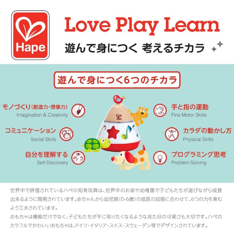 Hape/拼圖拼圖&顏色50
