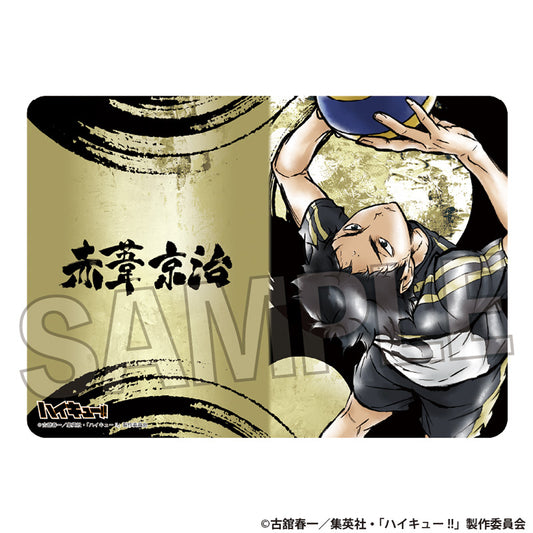 《排球少年》激戰‼橡膠桌墊 赤葦京治