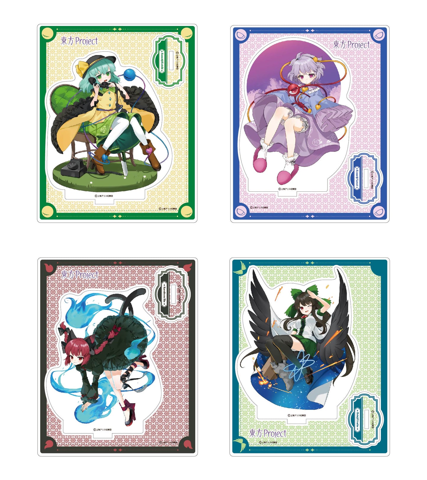東方project_亞克力支架 illust.奇託 第3彈 古明地戀希