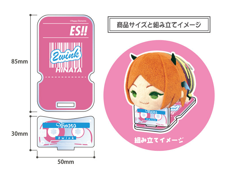 偶像夢幻祭!!_Q彈吉祥物TOYS 亞克力舞臺 Vol.6 葵陽向