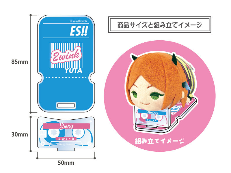 偶像夢幻祭!!_Q彈吉祥物TOYS 亞克力舞臺 Vol.6 葵悠太