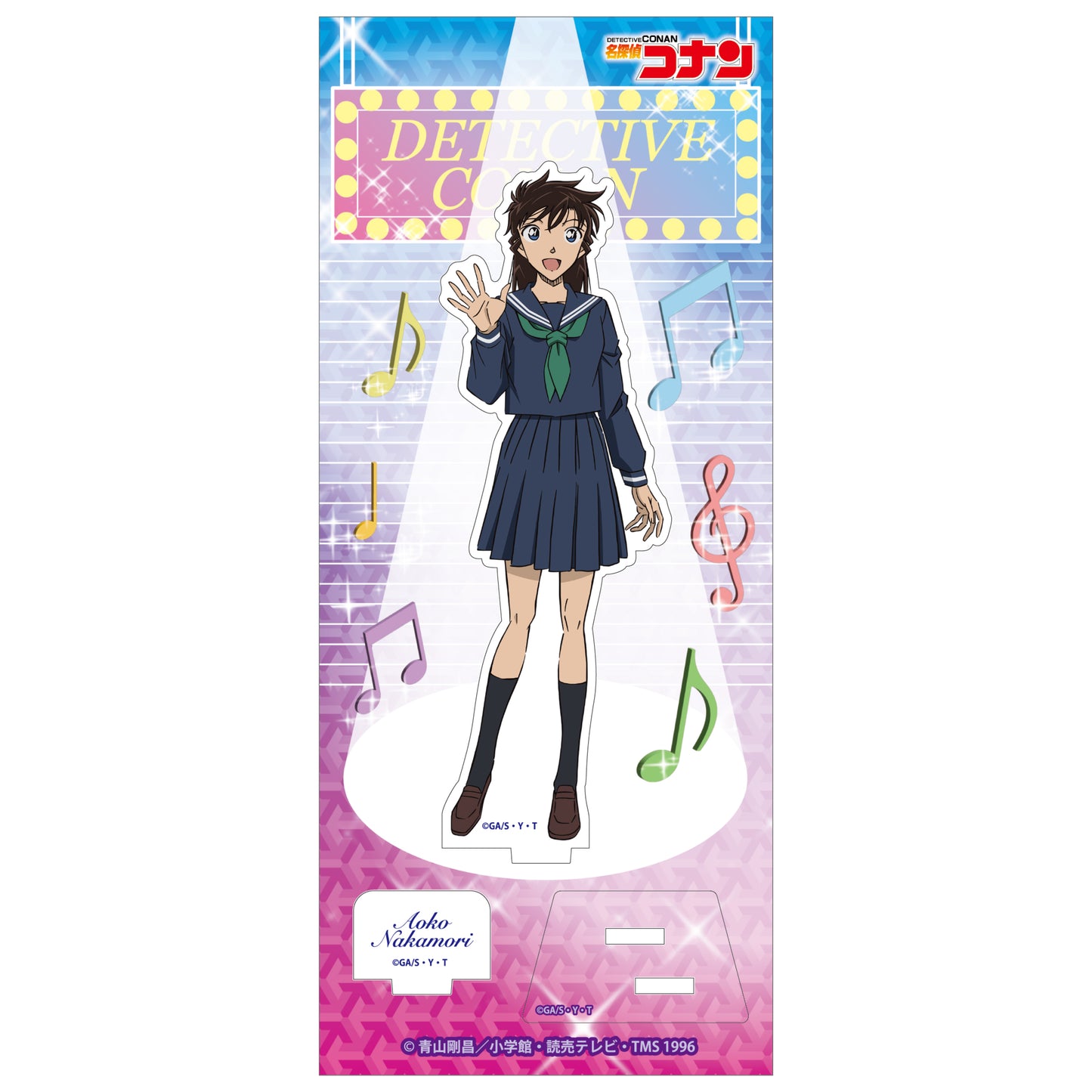 《名偵探柯南》亞克力立牌Vol.30 中森青子