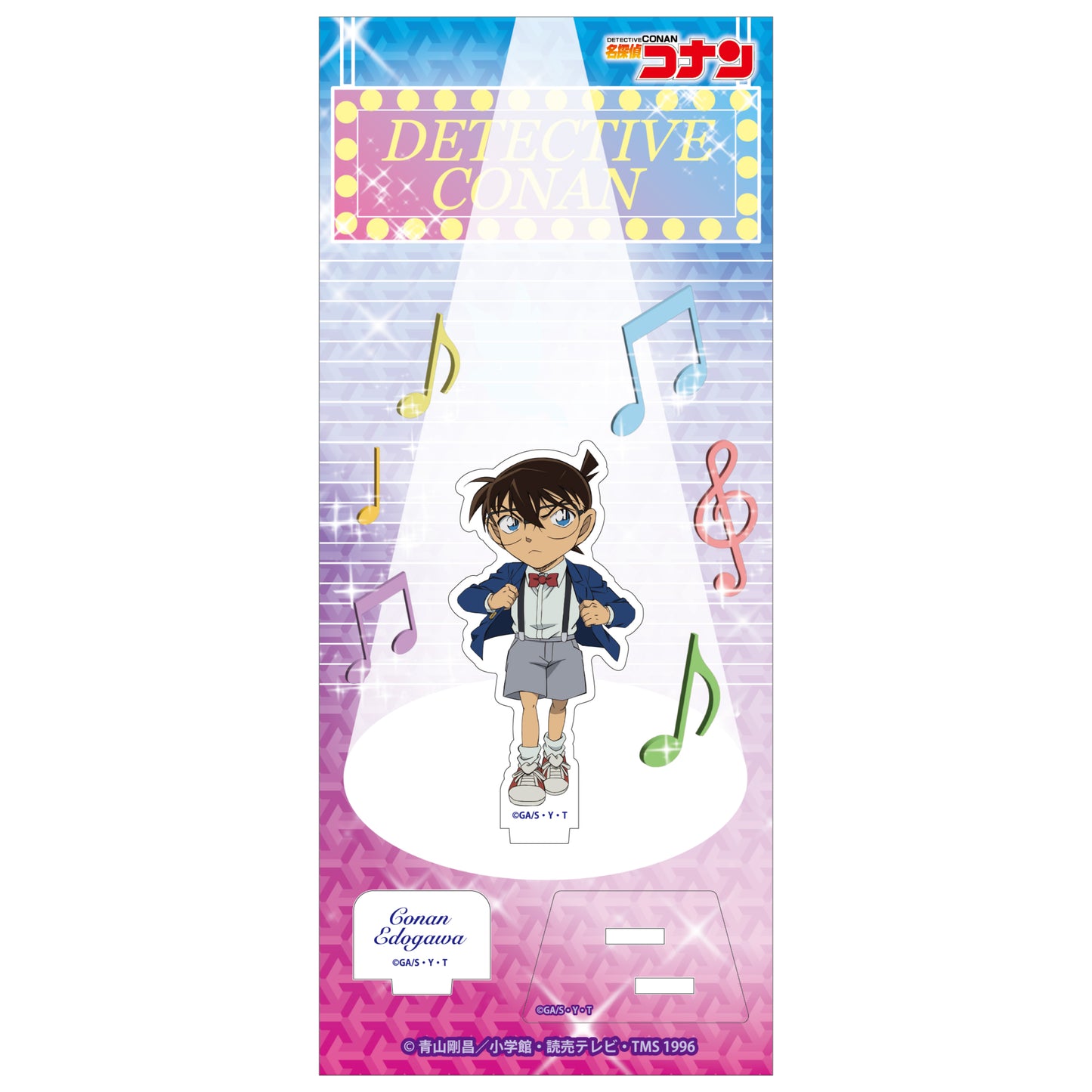 《名偵探柯南》亞克力立牌Vol.30 江戶川柯南