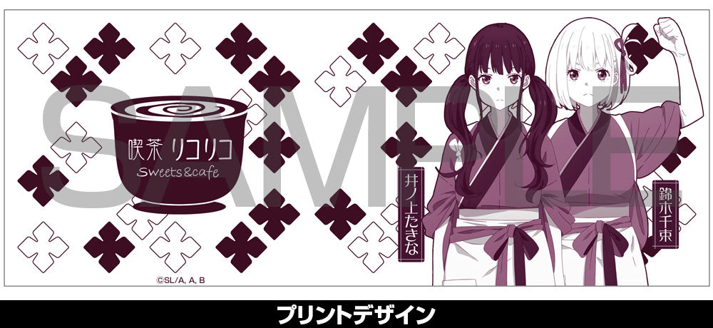 《莉可麗絲》_千束&たきな 湯のみ 《莉可麗絲》_千束&滝名 茶杯