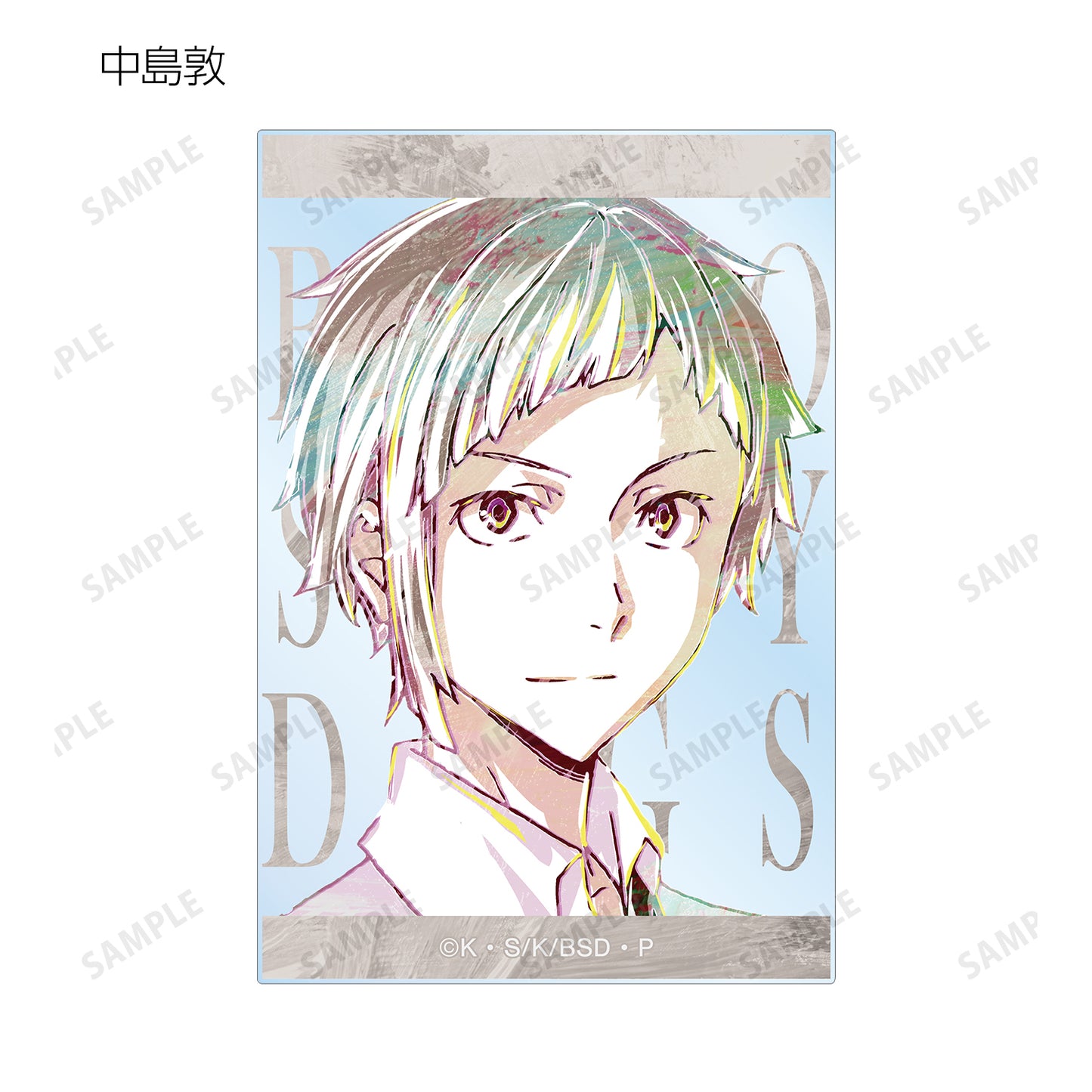 《文豪野犬》_交易 Ani-Art 亞克力卡片(單位/盒)