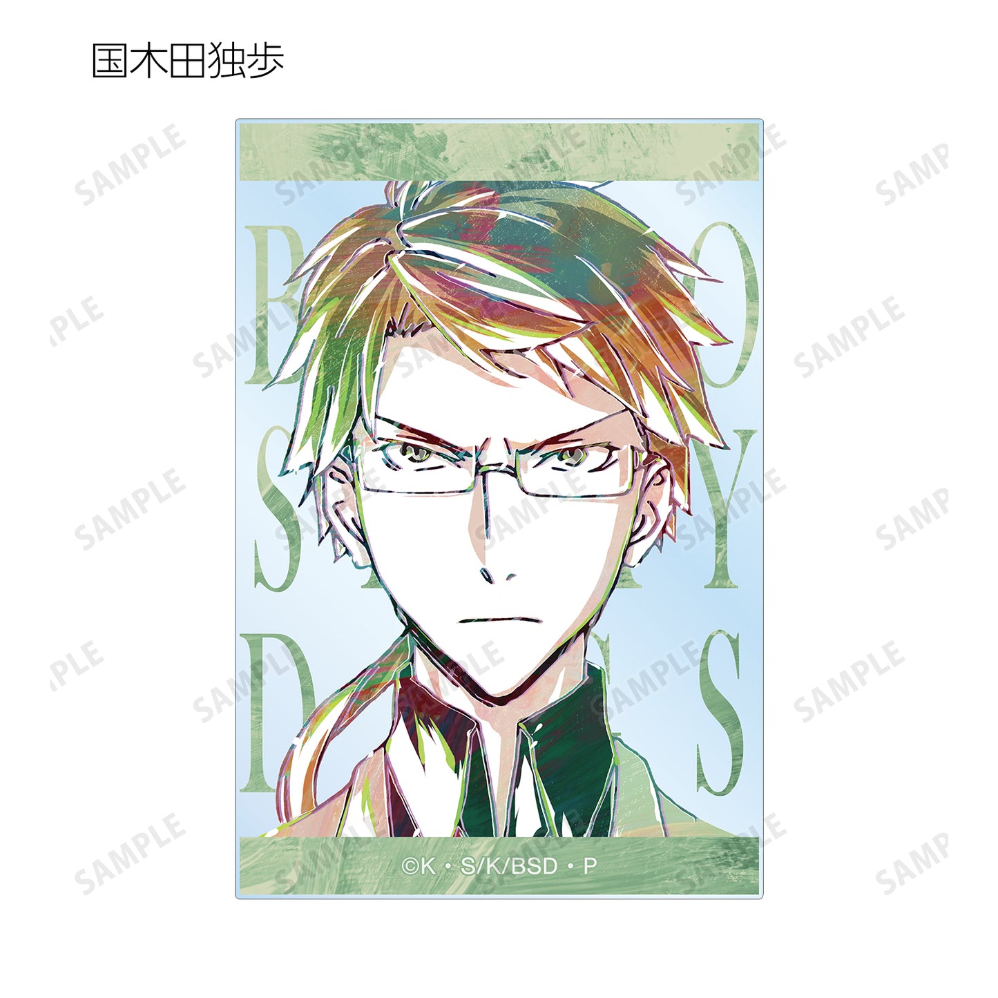 《文豪野犬》_交易 Ani-Art 亞克力卡片(單位/盒)