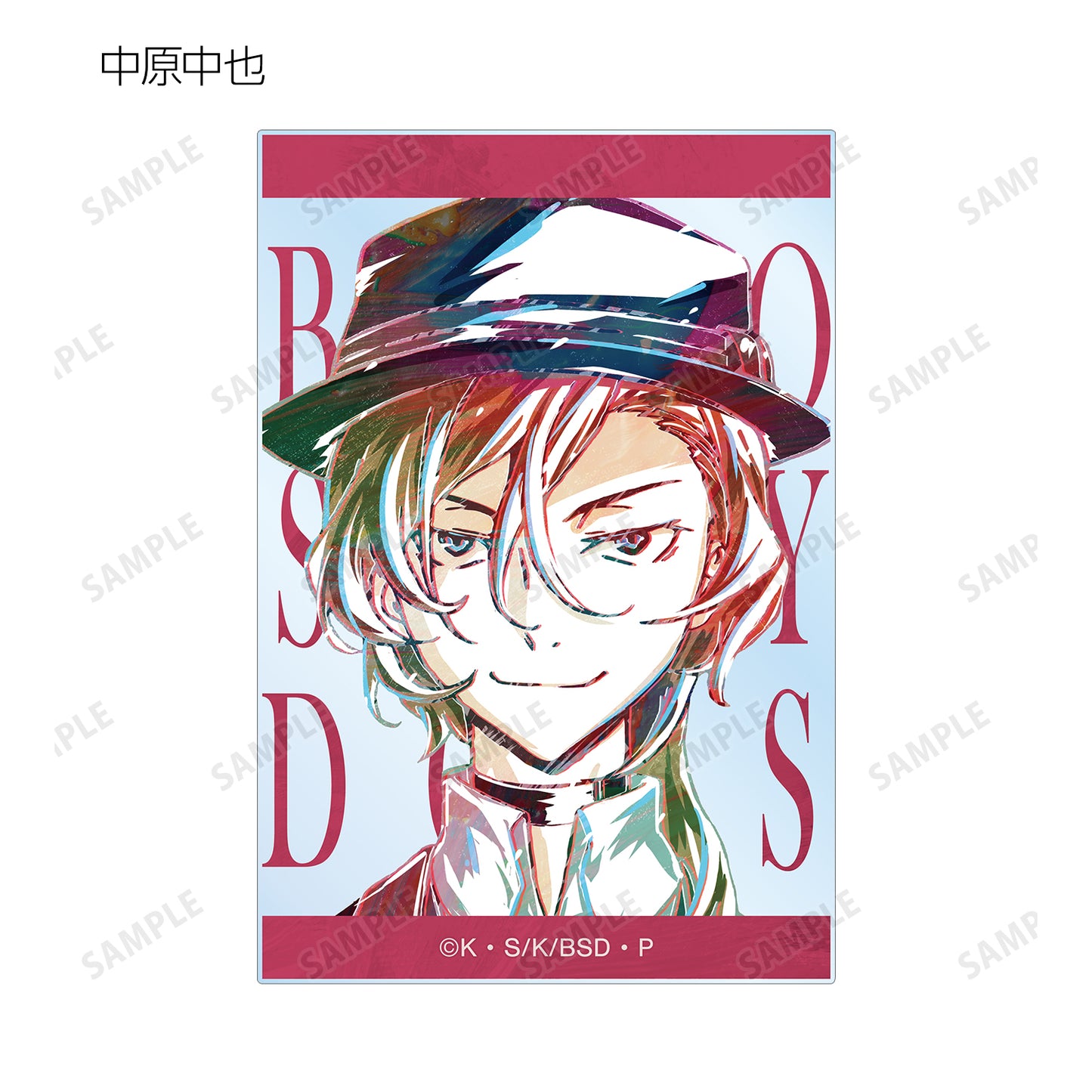 《文豪野犬》_交易 Ani-Art 亞克力卡片(單位/盒)