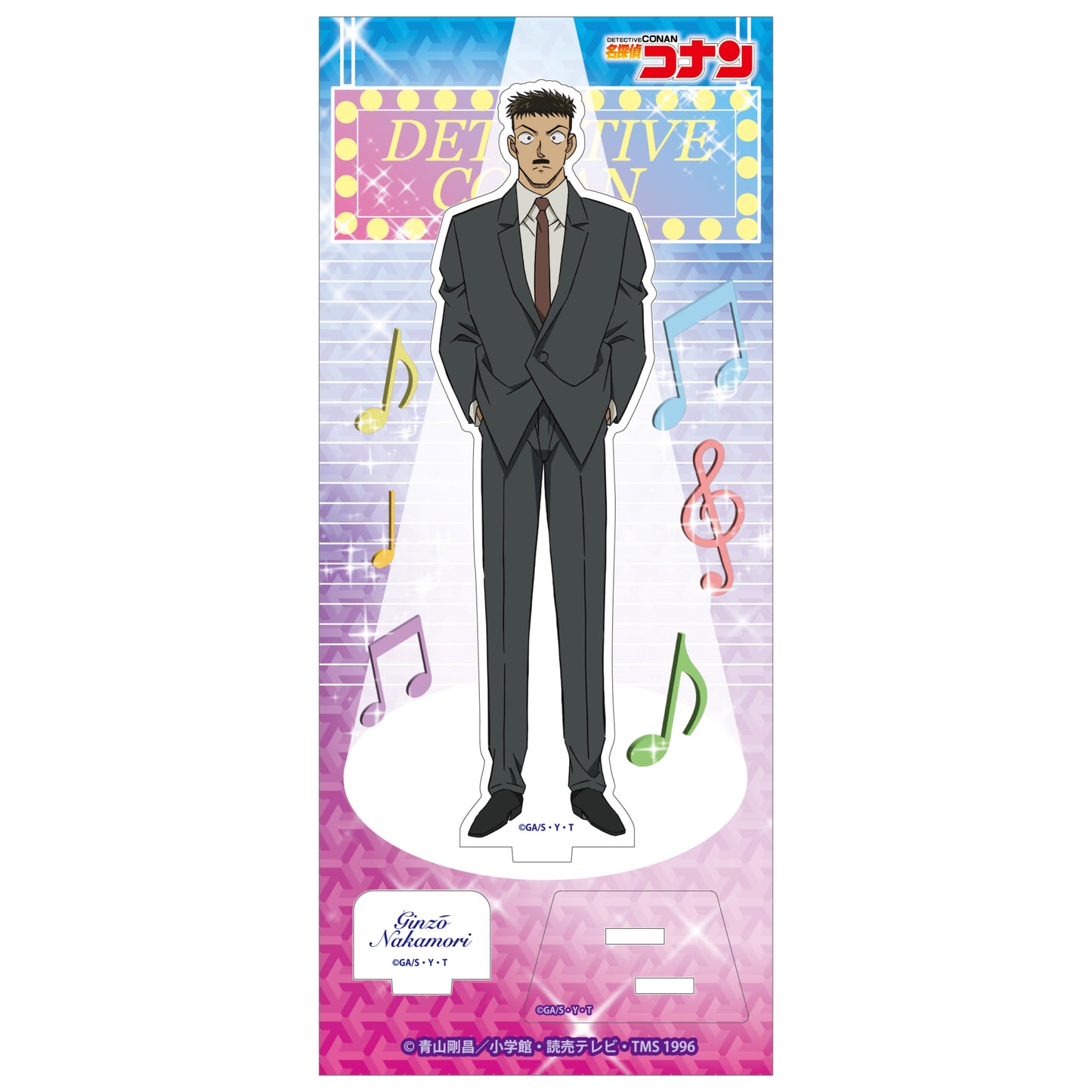 《名偵探柯南》亞克力立牌Vol.30 中森銀三