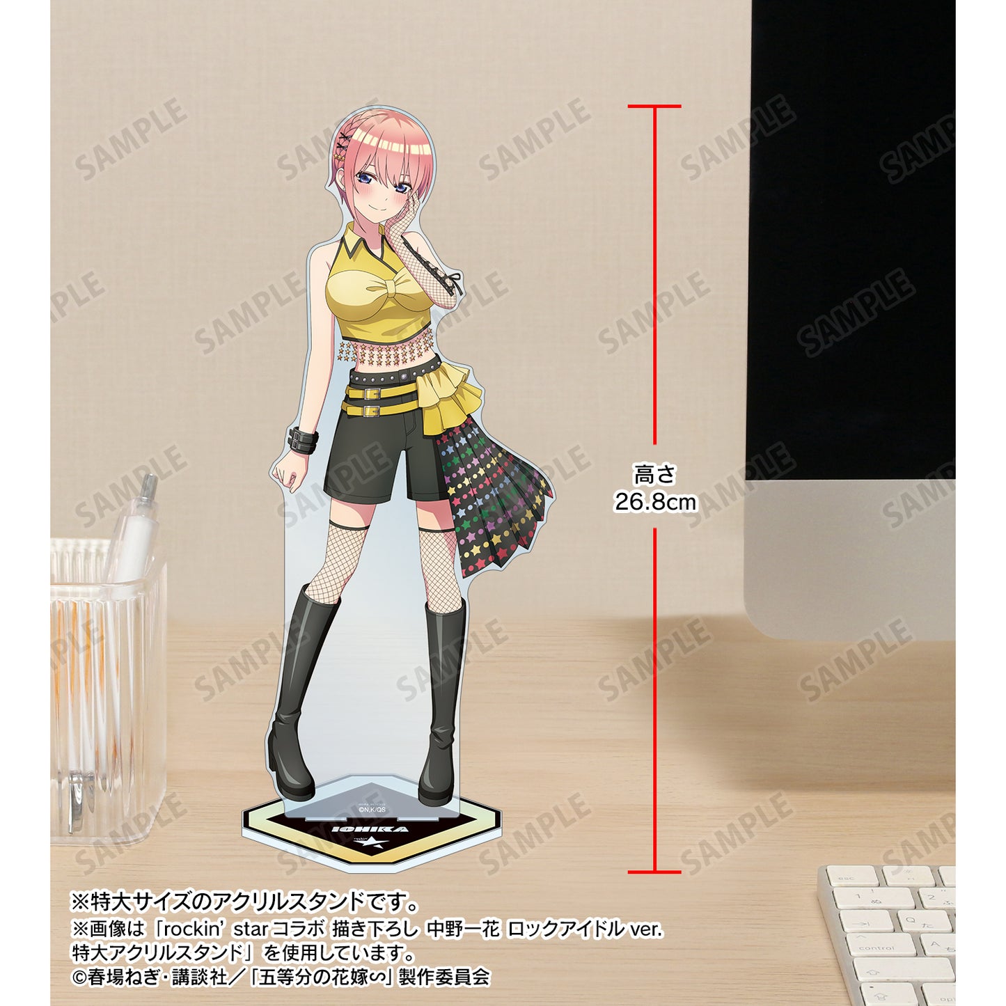 《五等分的新娘》∽_rockin’star合作 描繪中 中野三玖 搖滾偶像版 特大亞克力支架