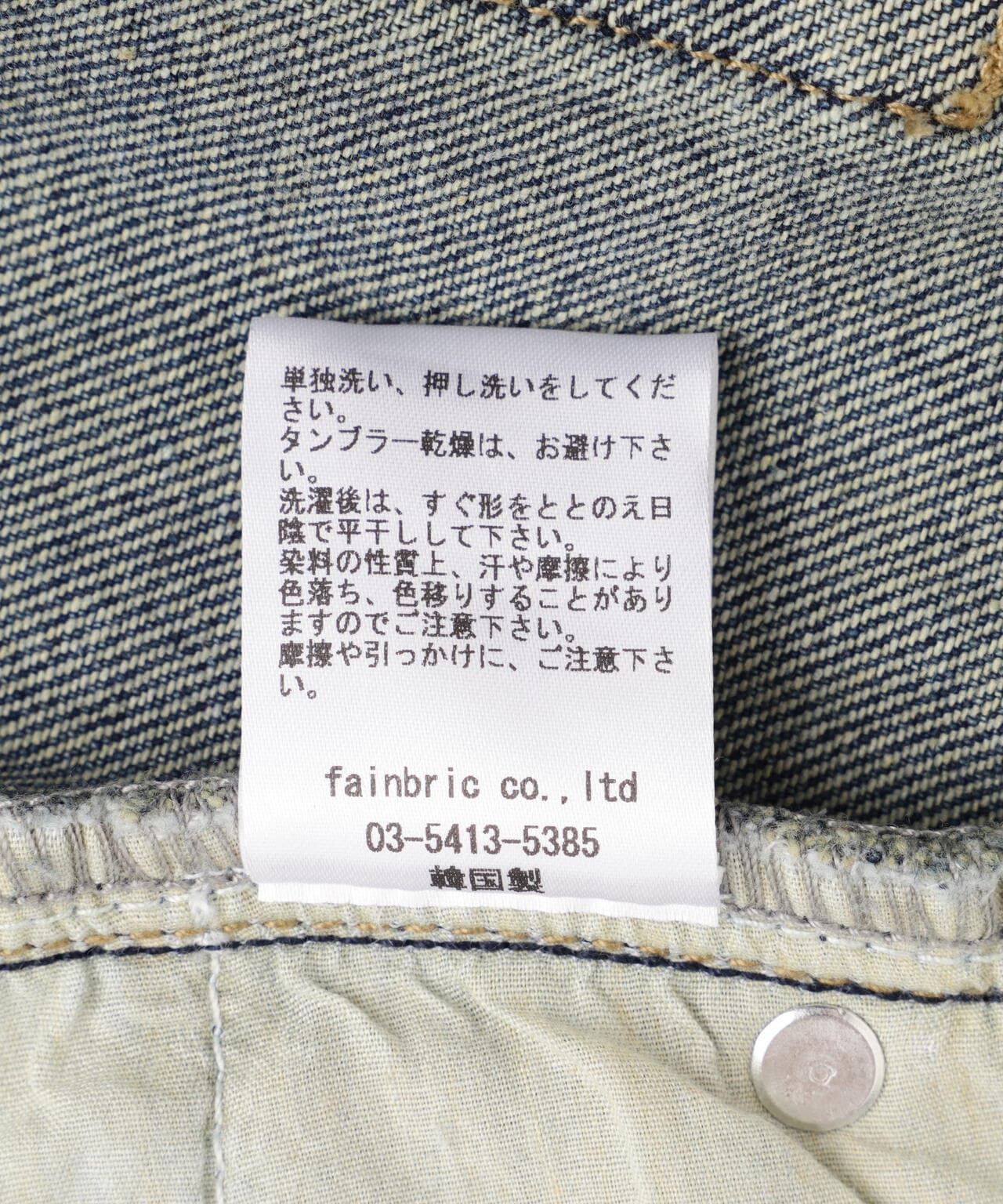 SISSeoul/首爾寬鬆牛仔工裝褲