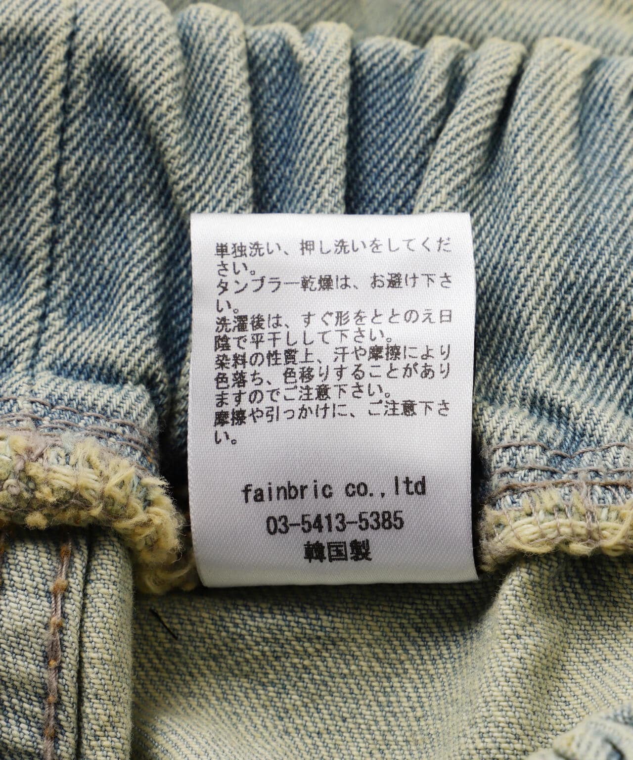 SIS首爾/寬鬆牛仔褲