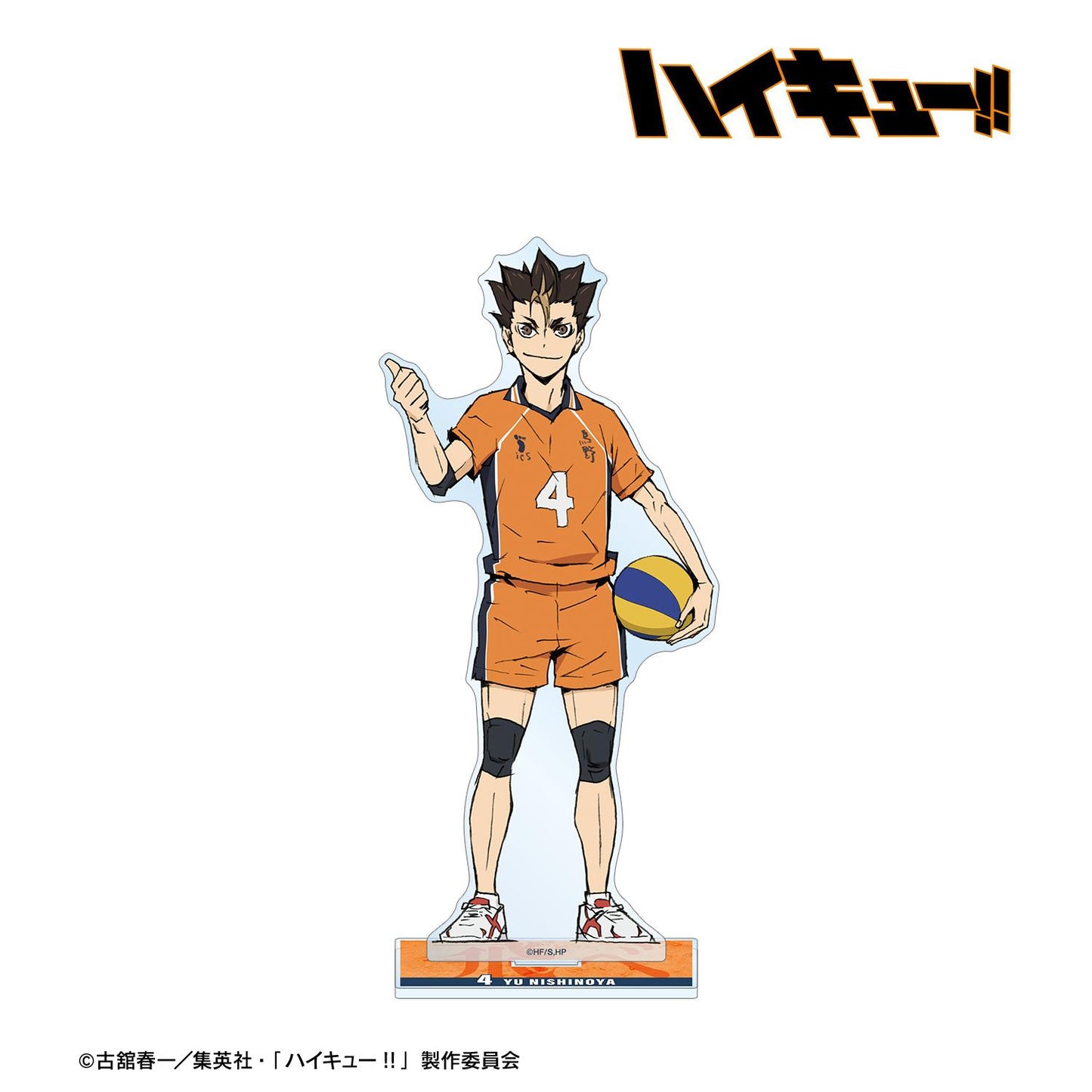 劇場版《排球少年》 垃圾場的決戰 西谷夕 特大亞克力立牌