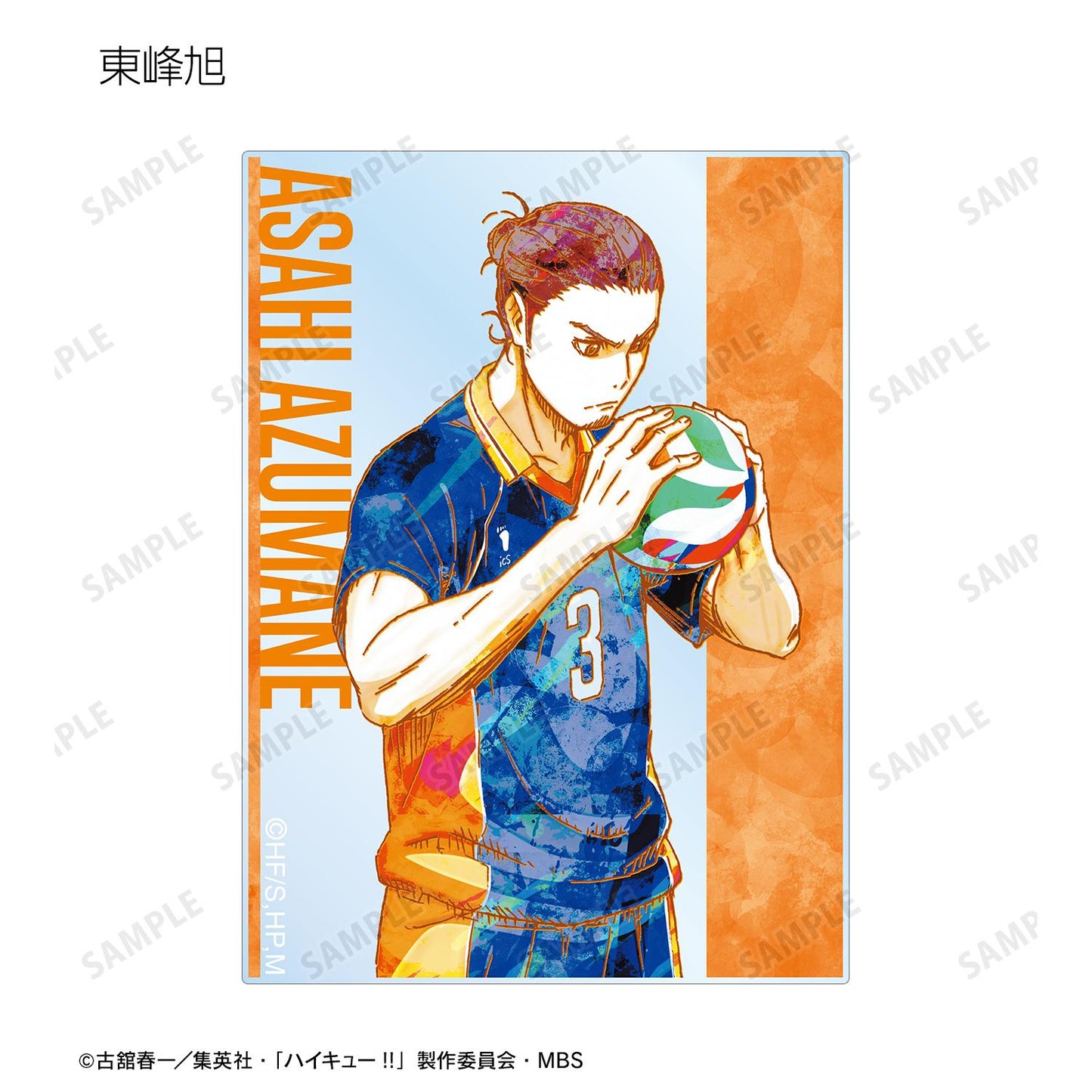 《排球少年》_交易 Ani-Art 第2波 亞克力卡片(單位/盒)
