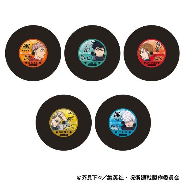 《呪術回戦》第2季_唱片杯墊/第2彈 伏黑 惠