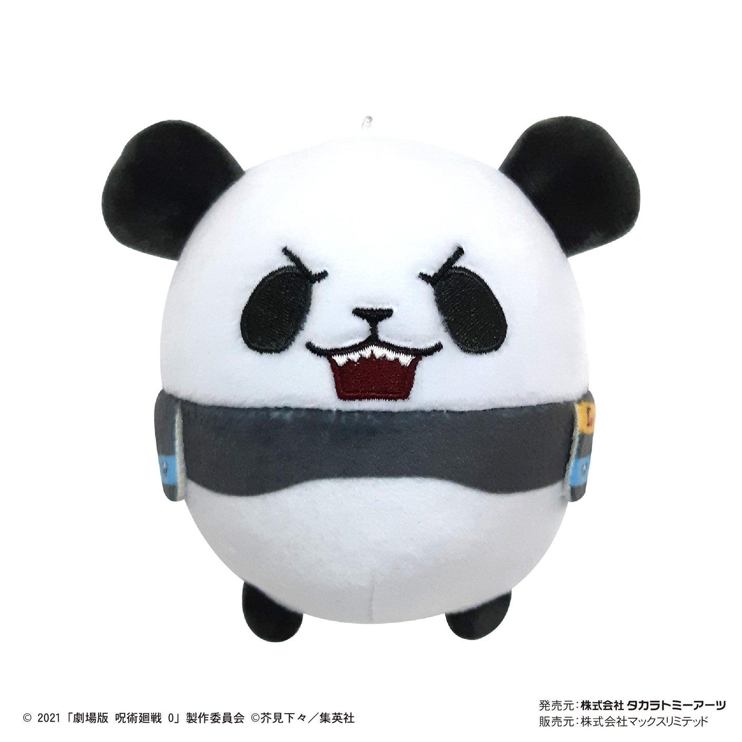 劇場版 《呪術回戰》 0_JJ-65 軟絨絨【禮盒裝/8個裝】