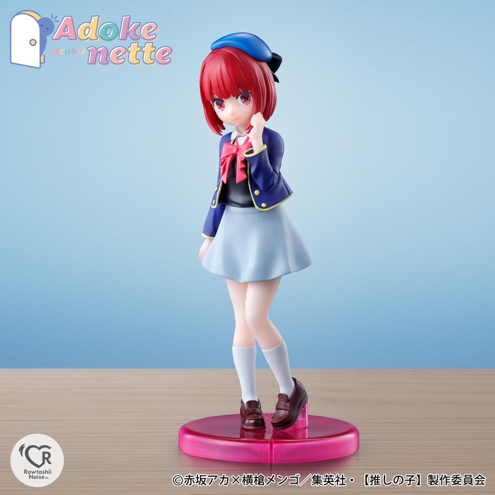 《我推的孩子》_Adokenette 有馬加奈