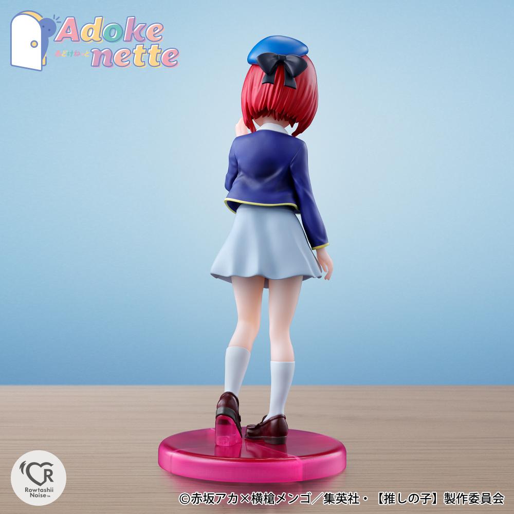 《我推的孩子》_Adokenette 有馬加奈