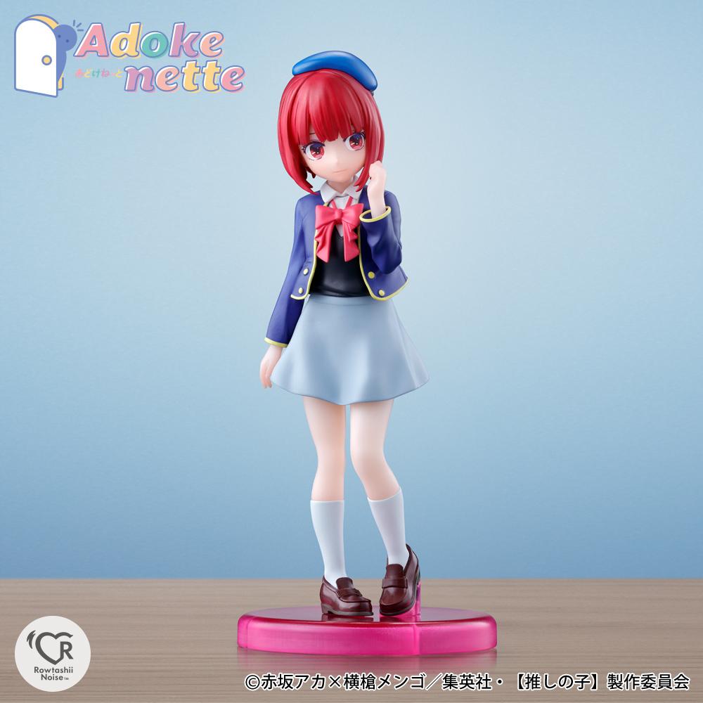 《我推的孩子》_Adokenette 有馬加奈