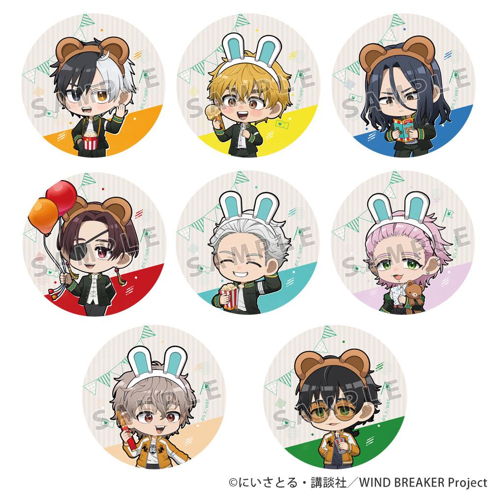 《防風少年》_罐頭徽章(遊樂園/迷你角色) 【箱裝/8個裝】