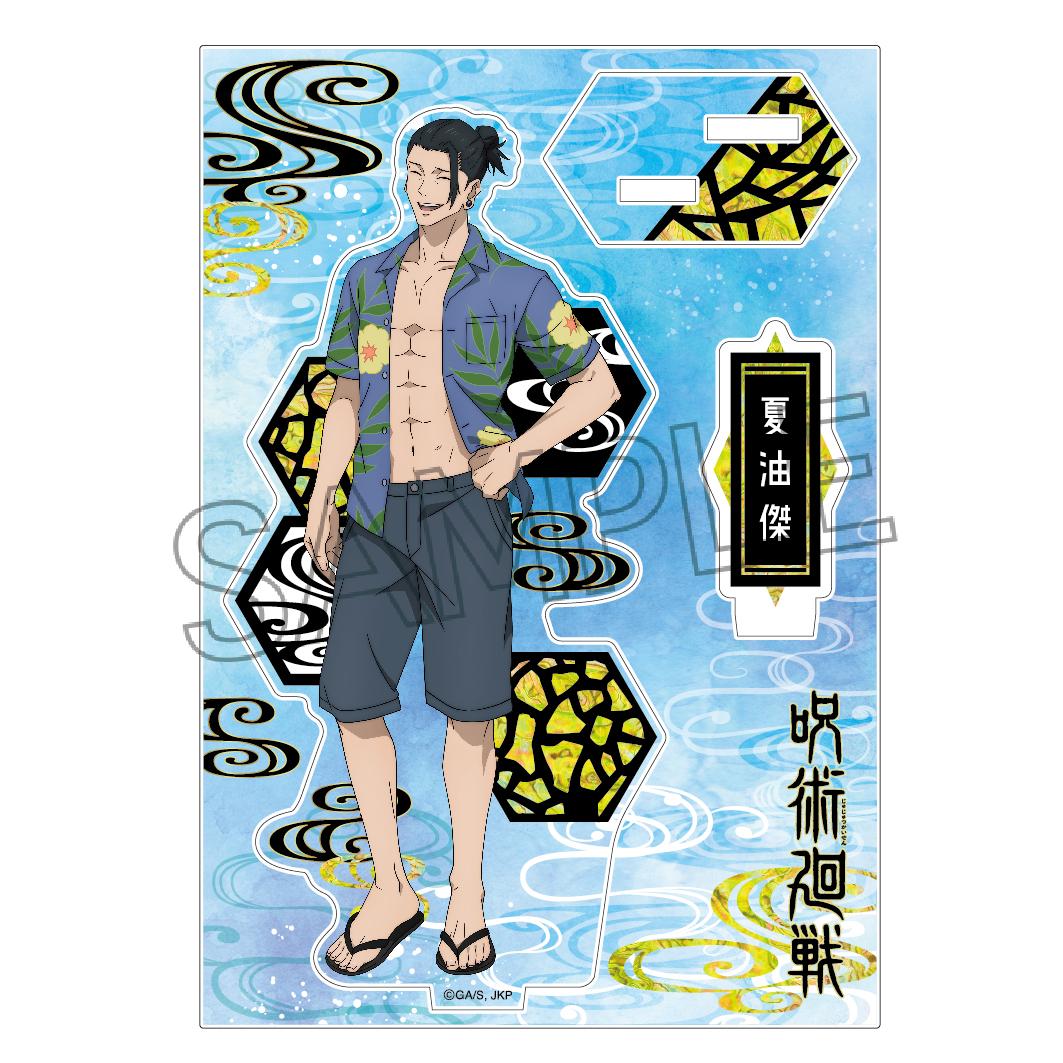 《咒術回戰》- 螺鈿風系列 亞克力支架 Vol.1 夏油傑C(面相禮)
