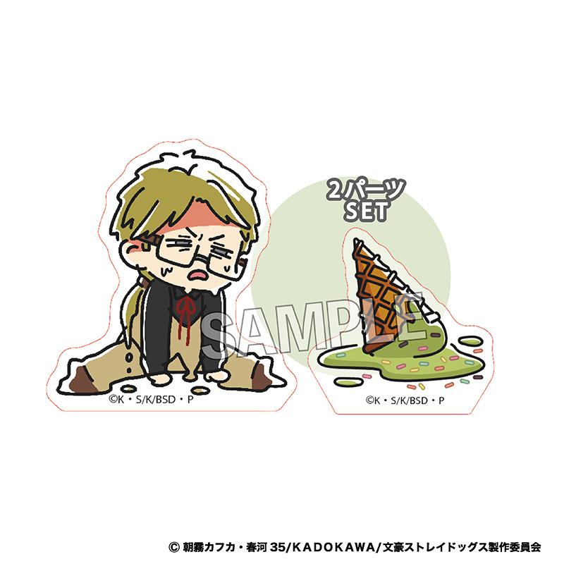 《文豪野犬》_ATSUI 堆疊積木 迷你 國木田獨歩