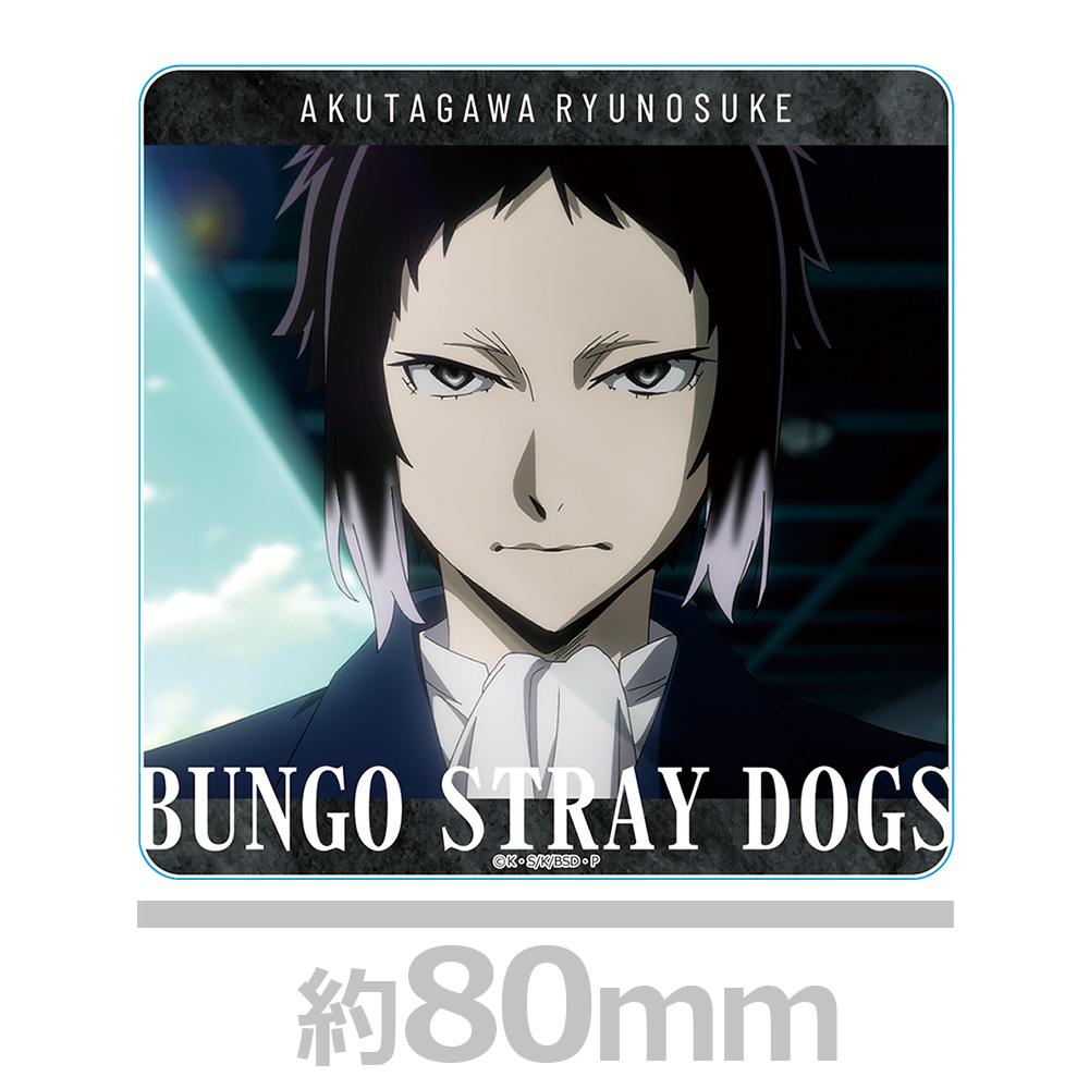 《文豪野犬》- 龍之介亞克力杯墊G
