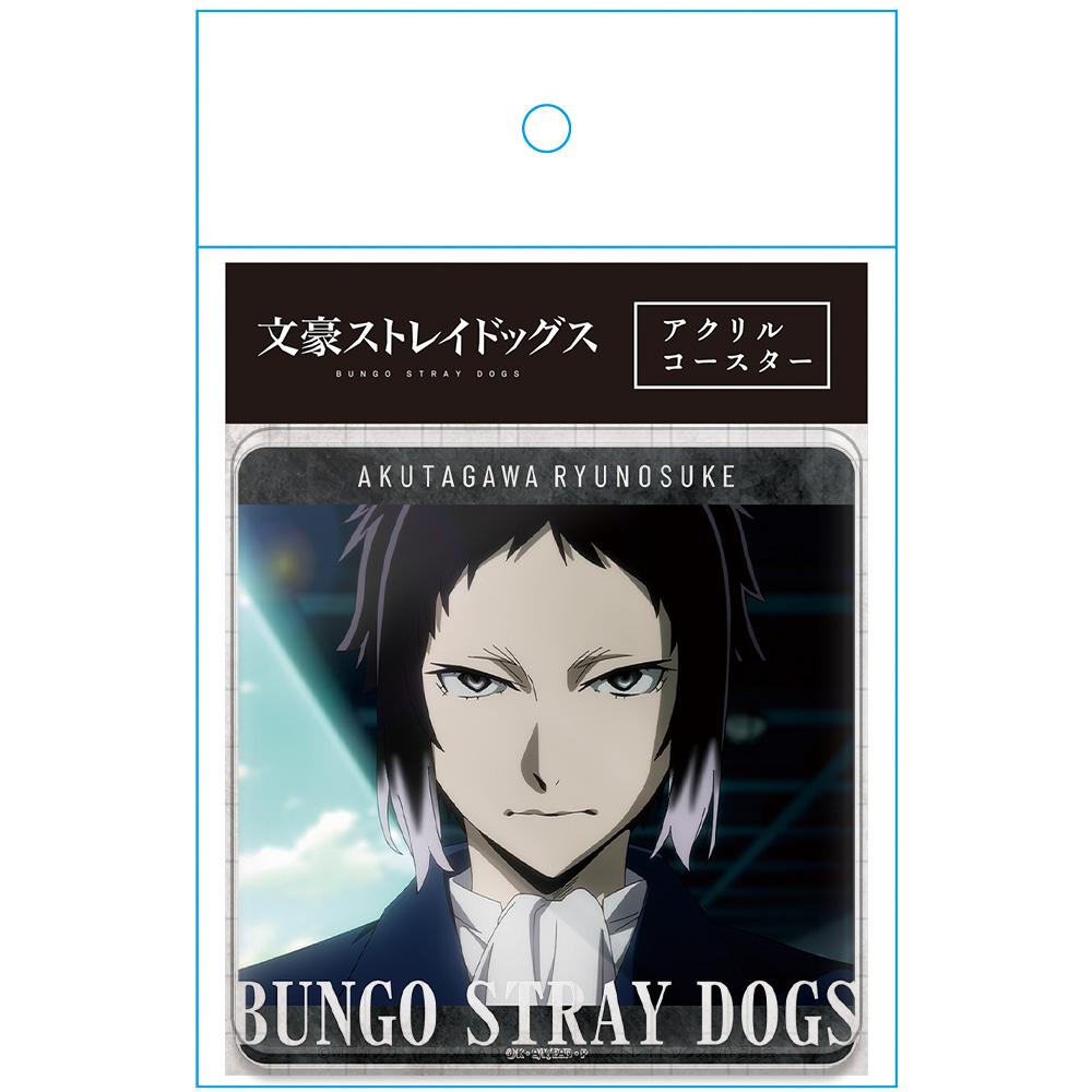 《文豪野犬》- 龍之介亞克力杯墊G