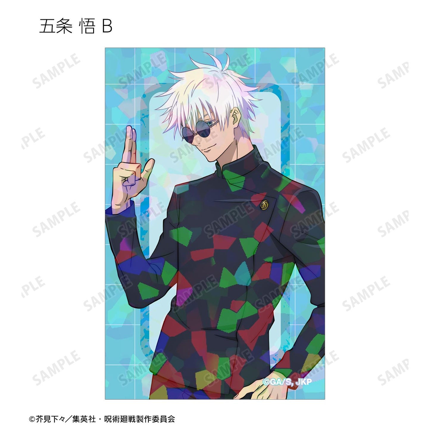 《咒術回戰》_交易 手辦・玉折 全息圖卡(單位/盒)【全套盒/9個裝】
