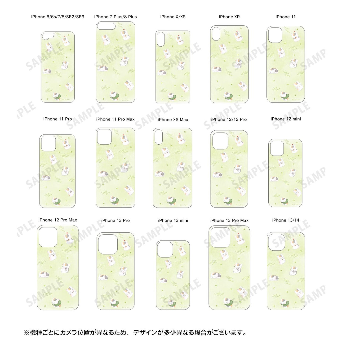 《夏目友人帳》_(適用機型/iPhone XR)_貓老師 變形Ani-Art iPhone手機殼 黃綠色